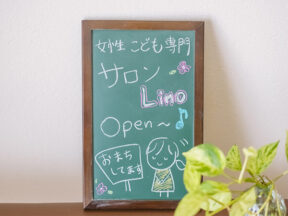 特別割引キャンペーンご案内